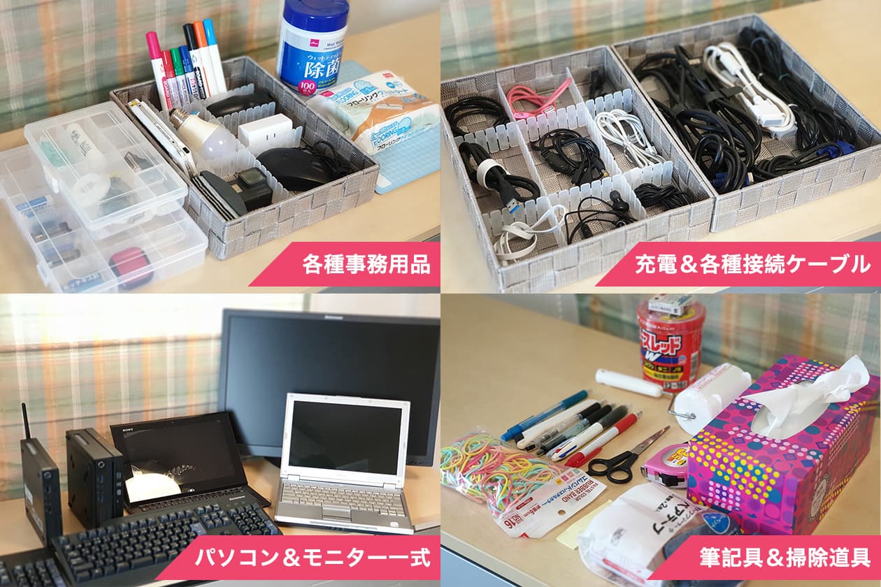 スペース画像 18