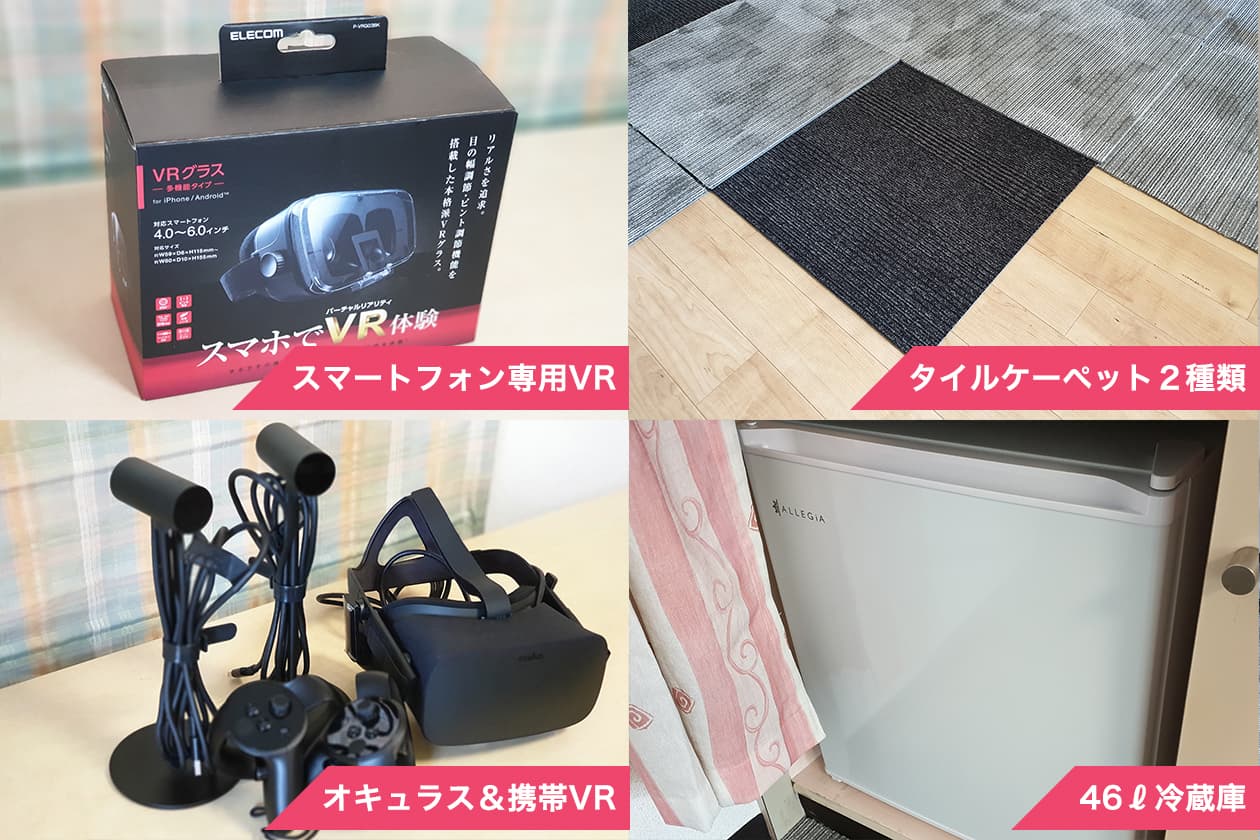 スペース画像 19