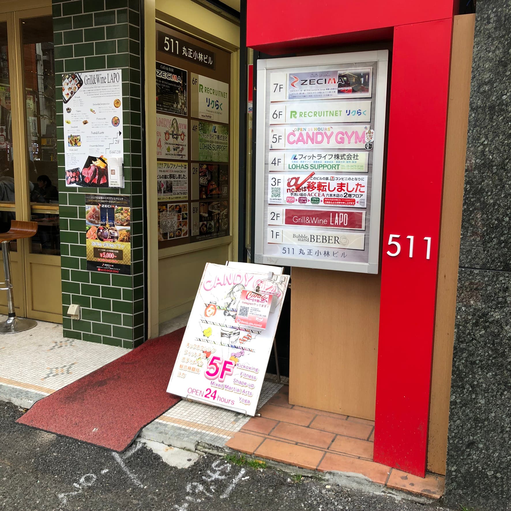 スペース画像 13