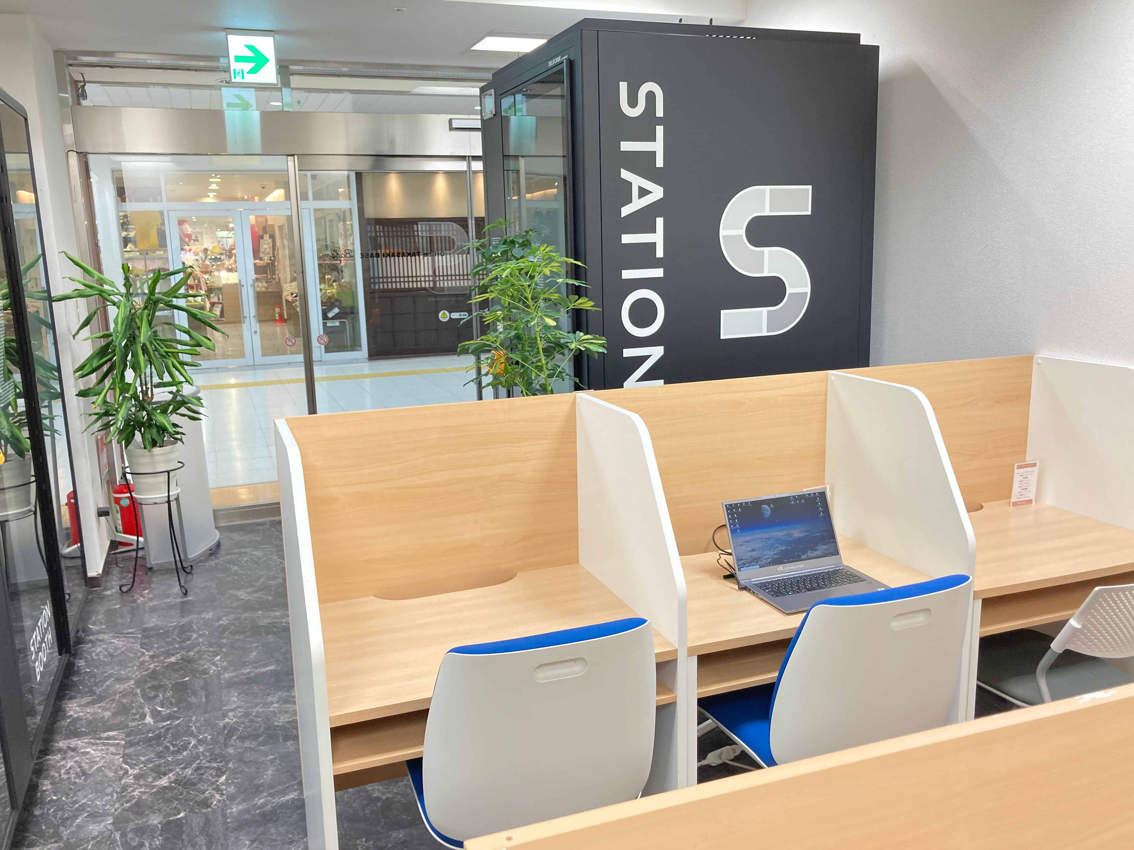 コワーキングスペース