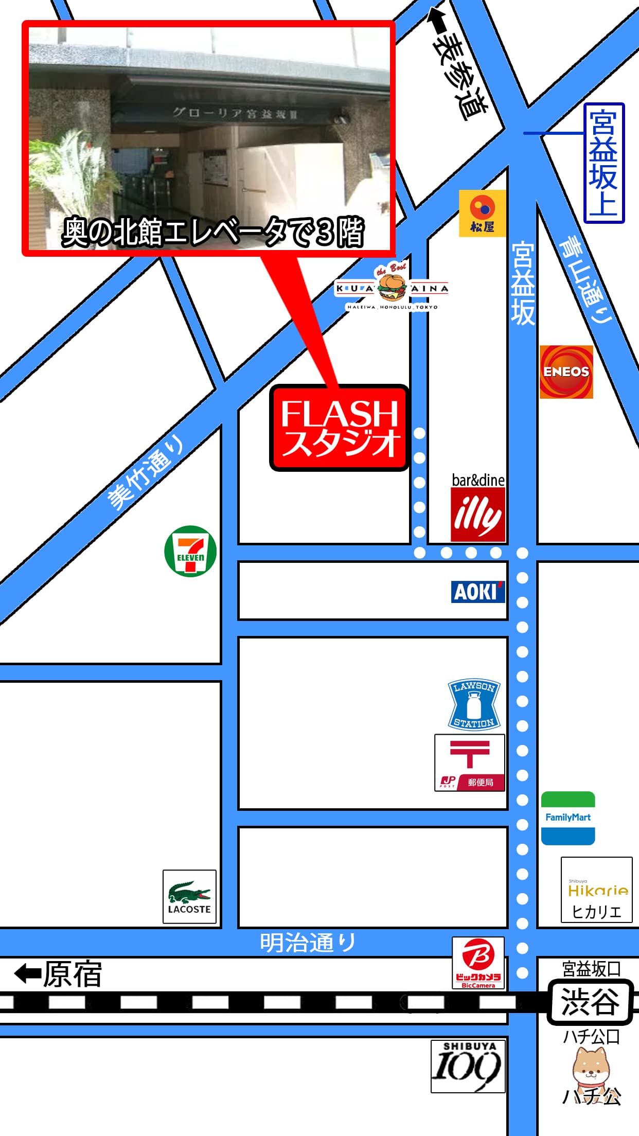 渋谷駅からの詳細地図