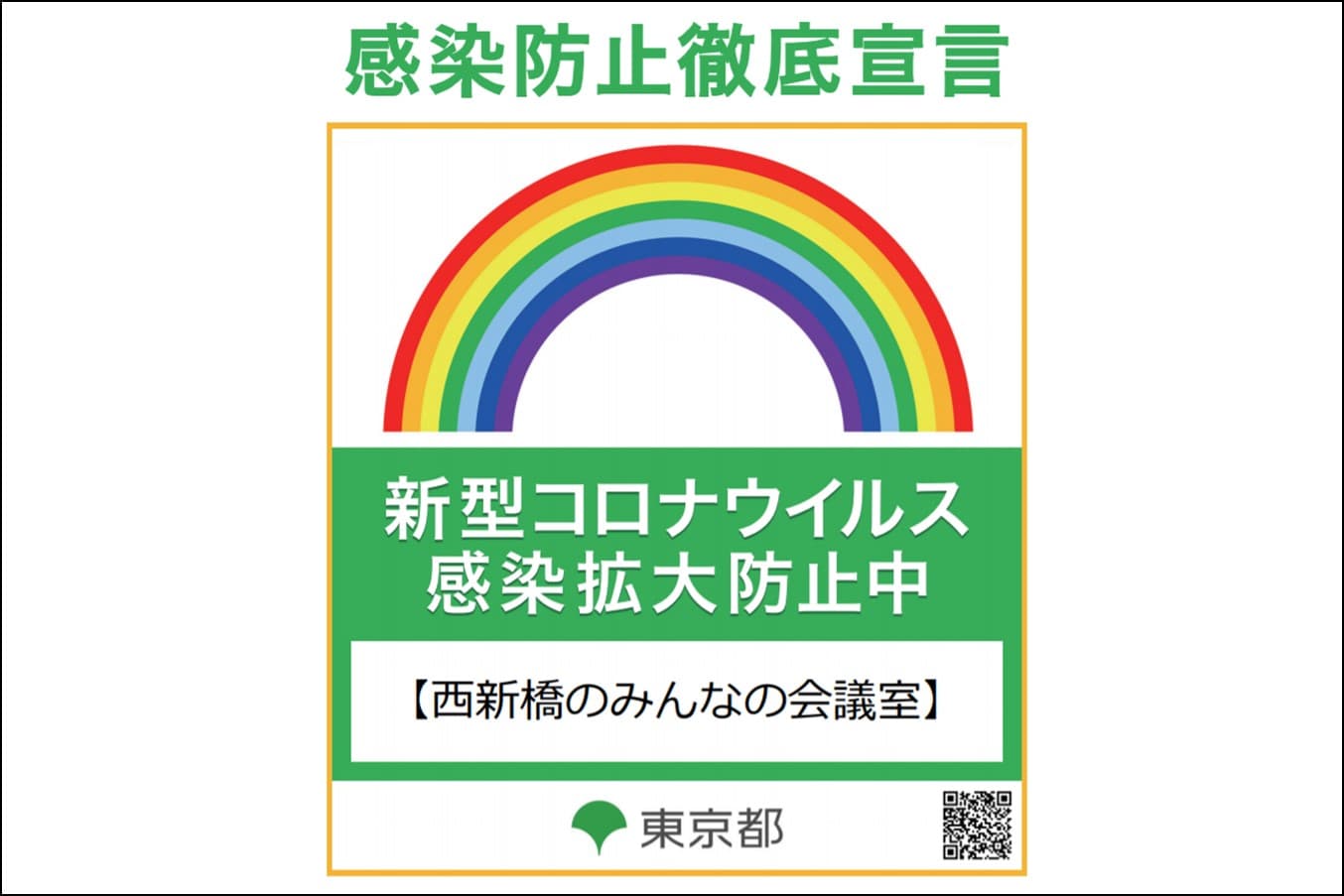 スペース画像 2