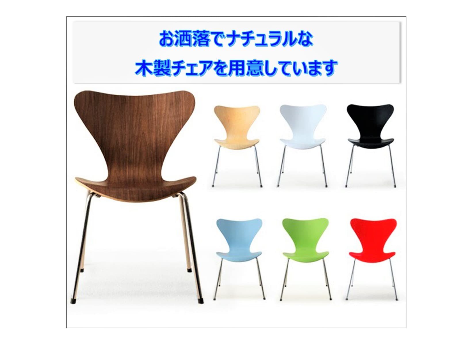 スペース画像 9