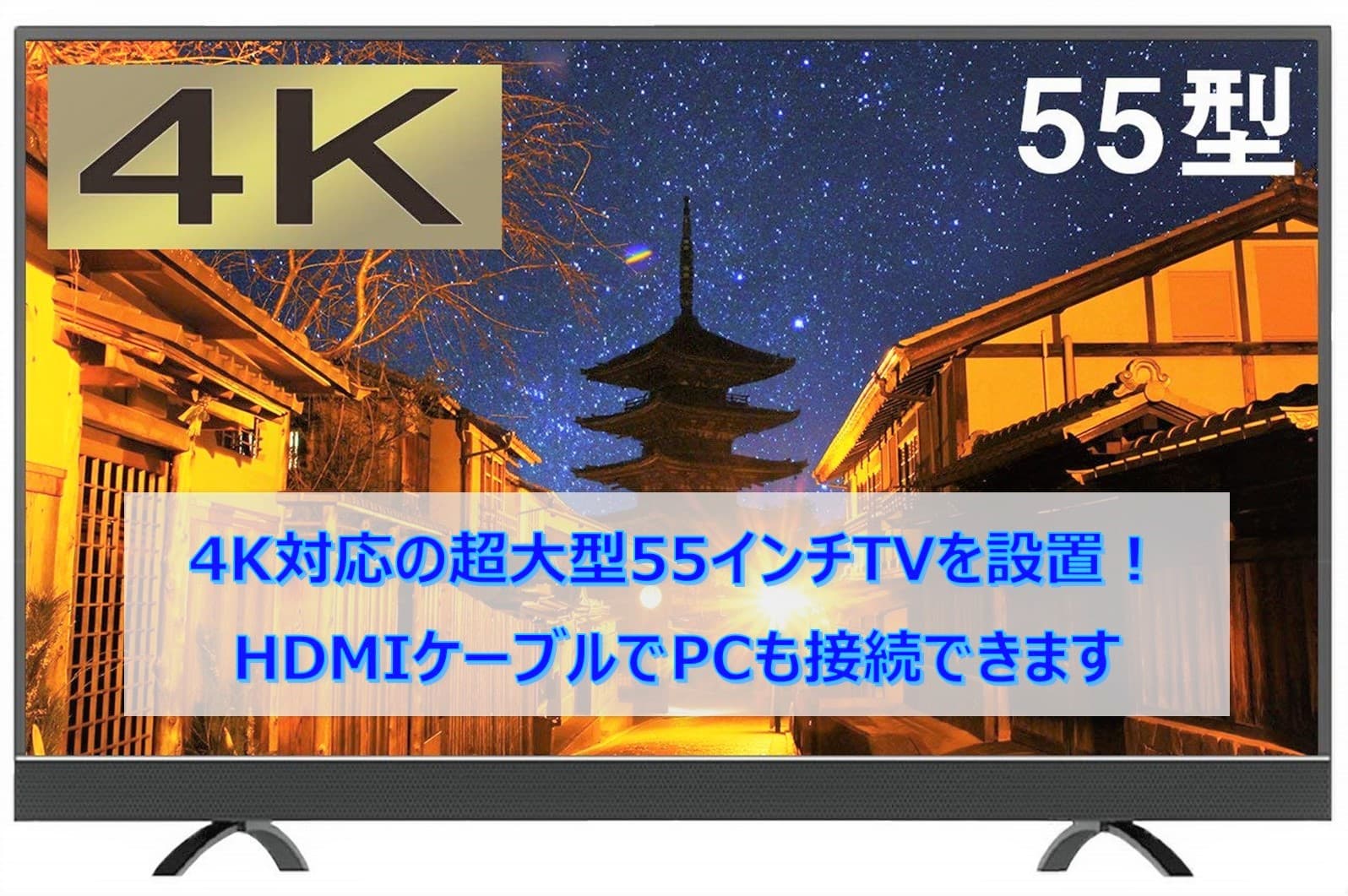 スペース画像 6