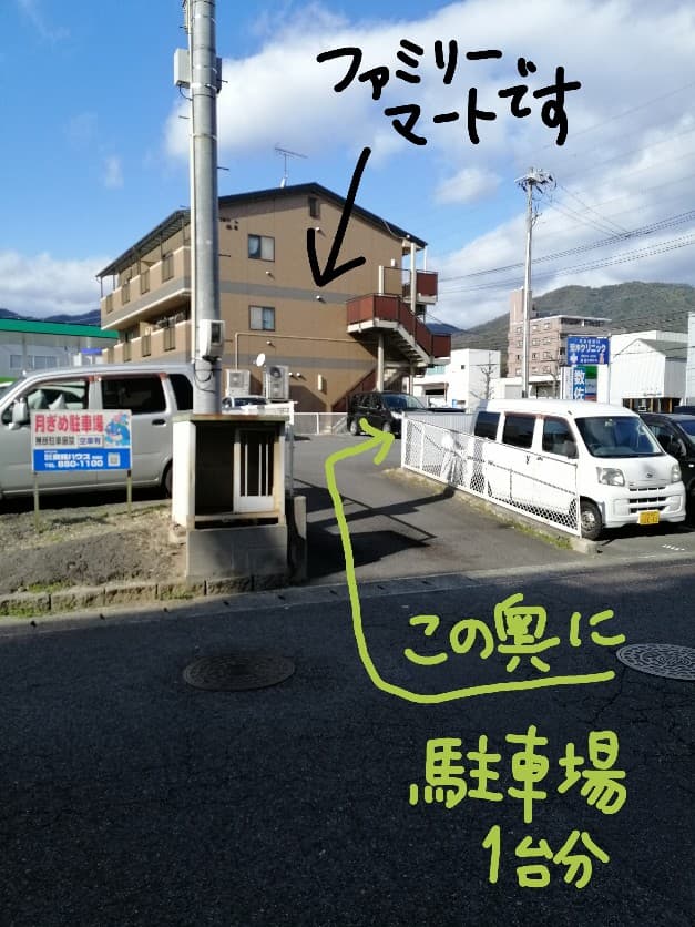 スペース画像 6