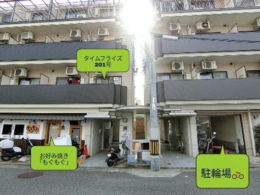 スペース画像 7