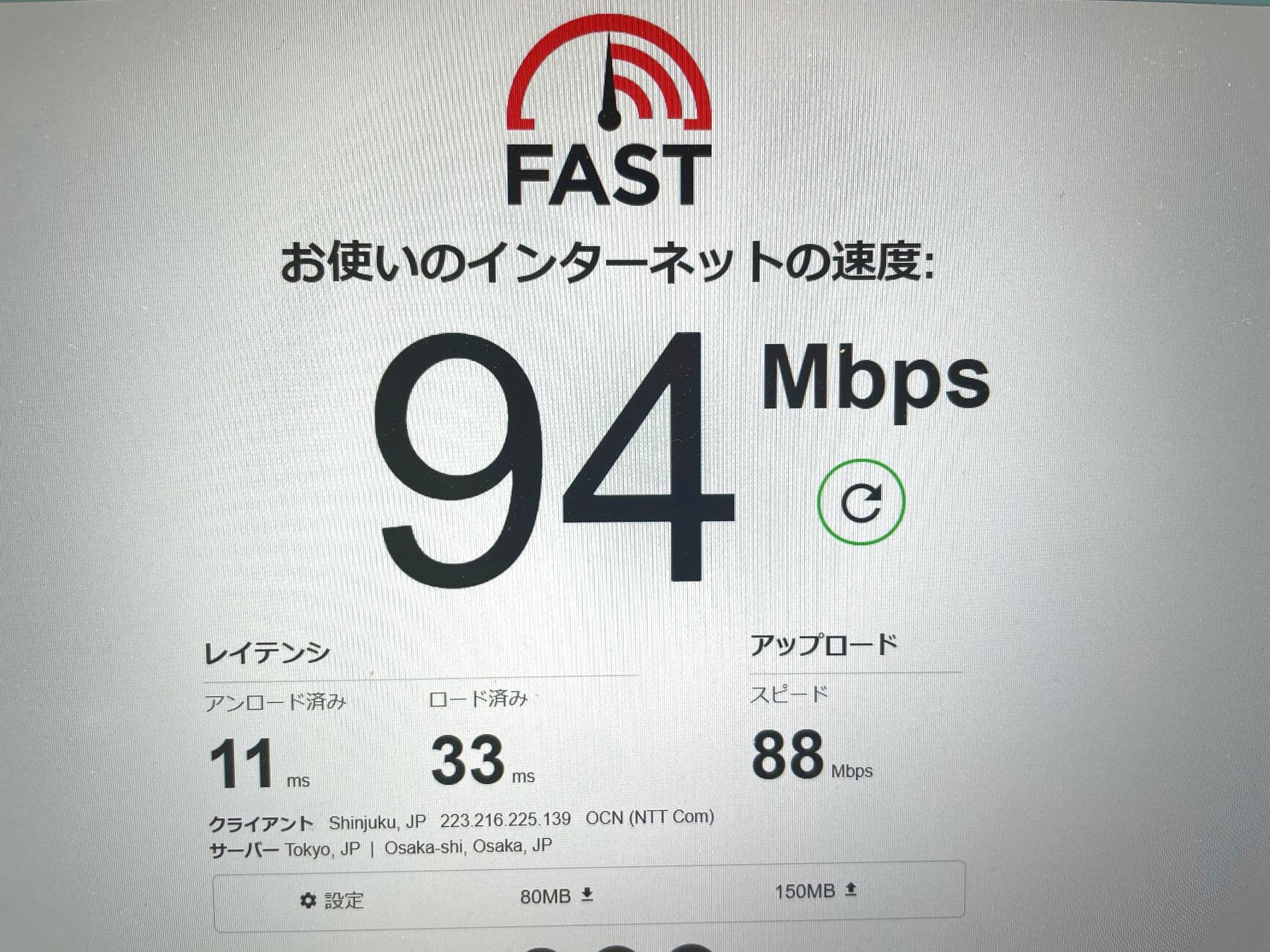 スペース画像 11