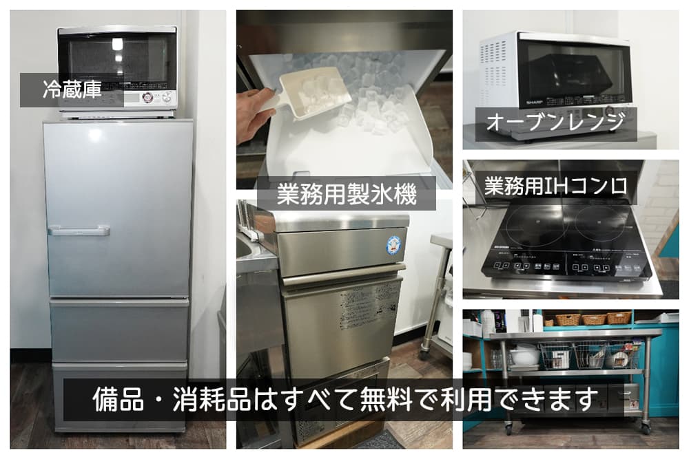 スペース画像 10