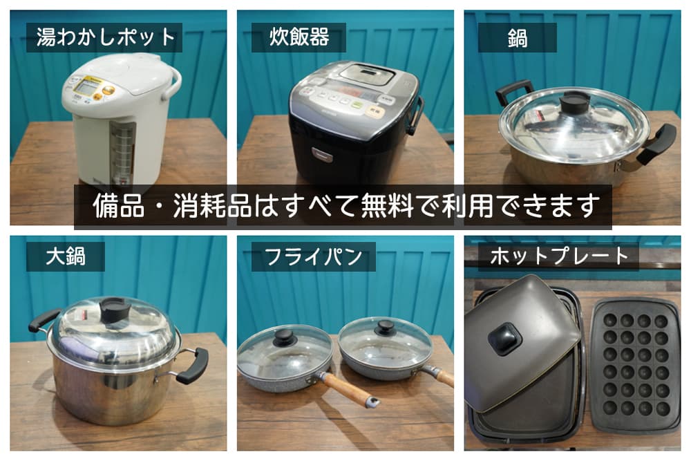 スペース画像 11