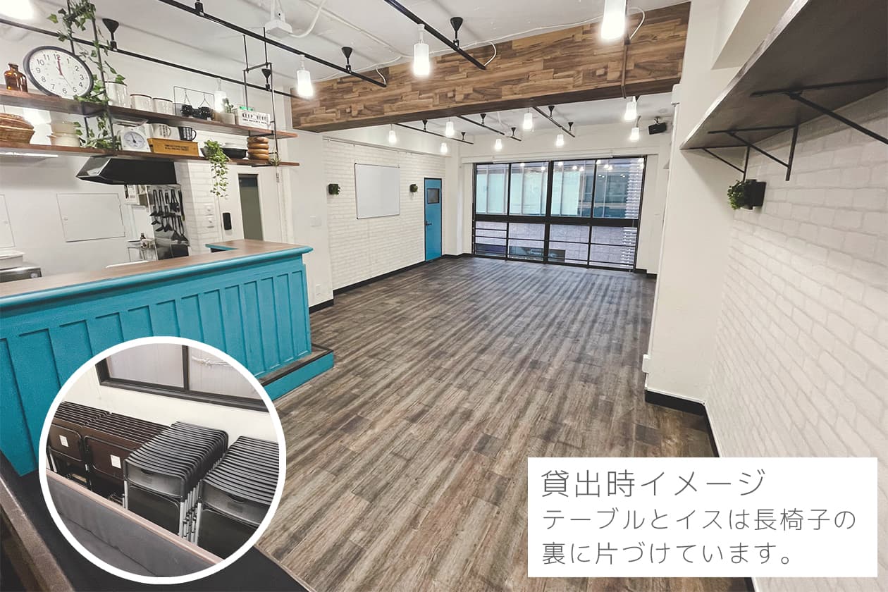 スペース画像 2