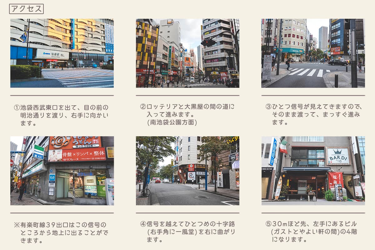 スペース画像 16