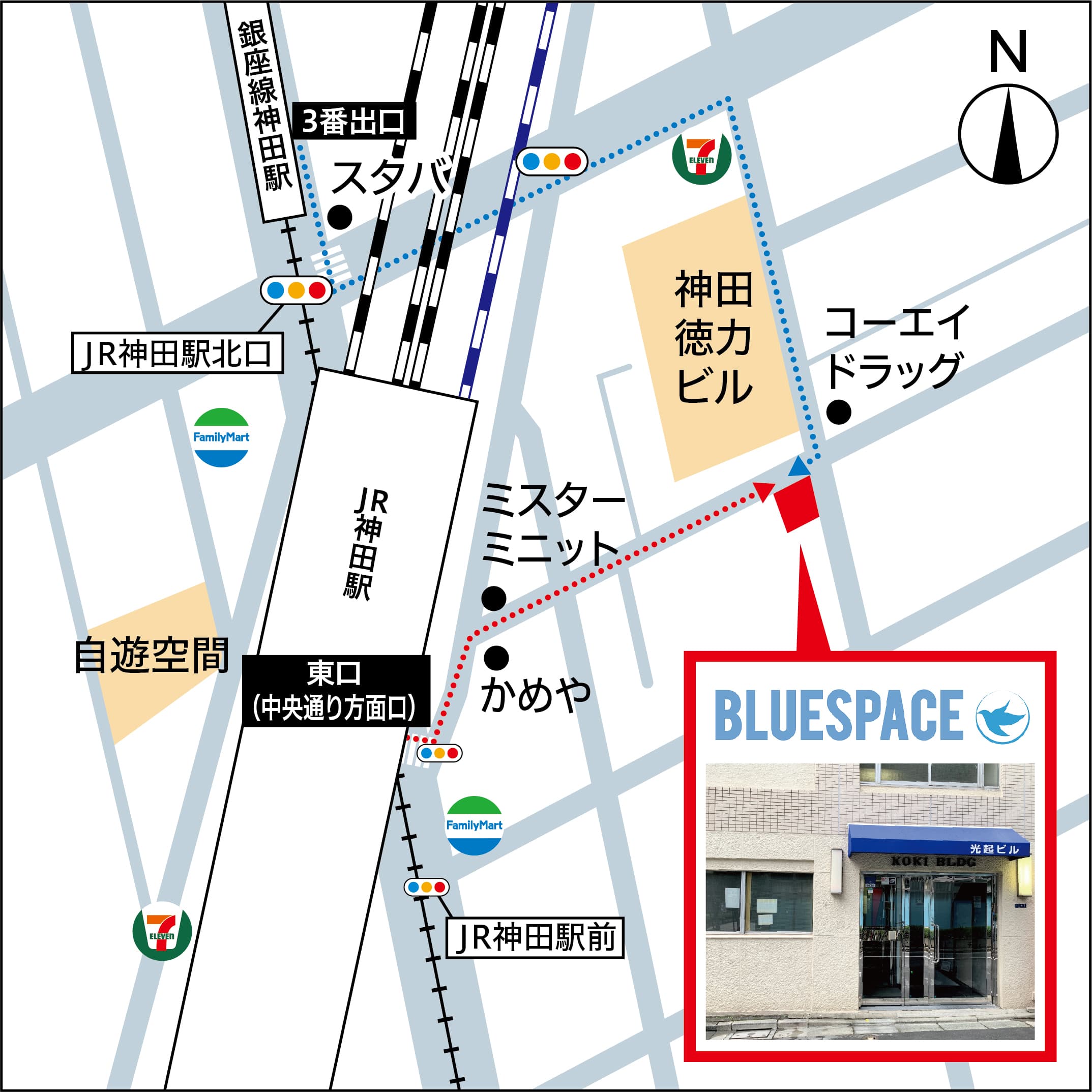 案内図となります。 グーグルマップで「ブルースペース神田」と検索すれば当スペースは簡単に探せます!