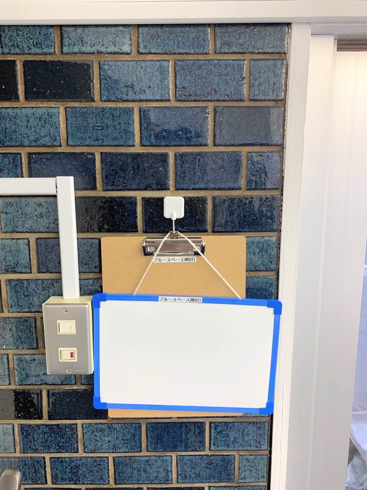 ホワイトボードと板×2つです。ご自由にご利用ください。(利用後はこちらにお戻しください)