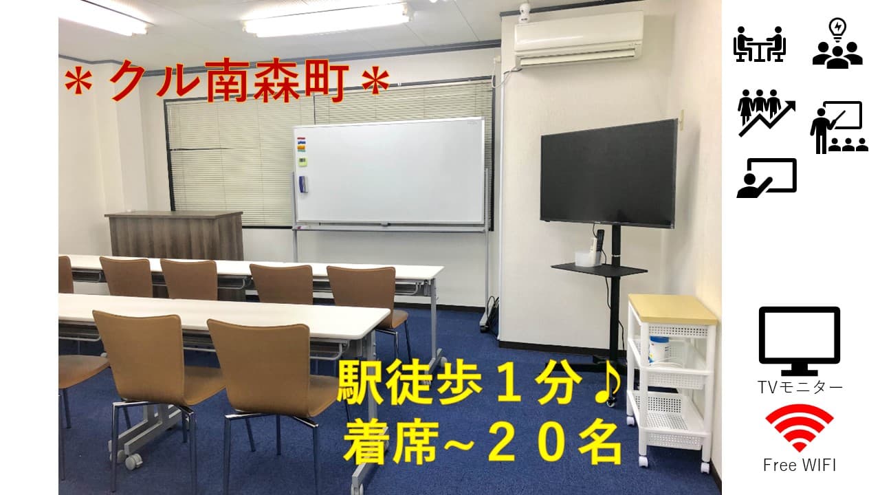 スペース画像 1