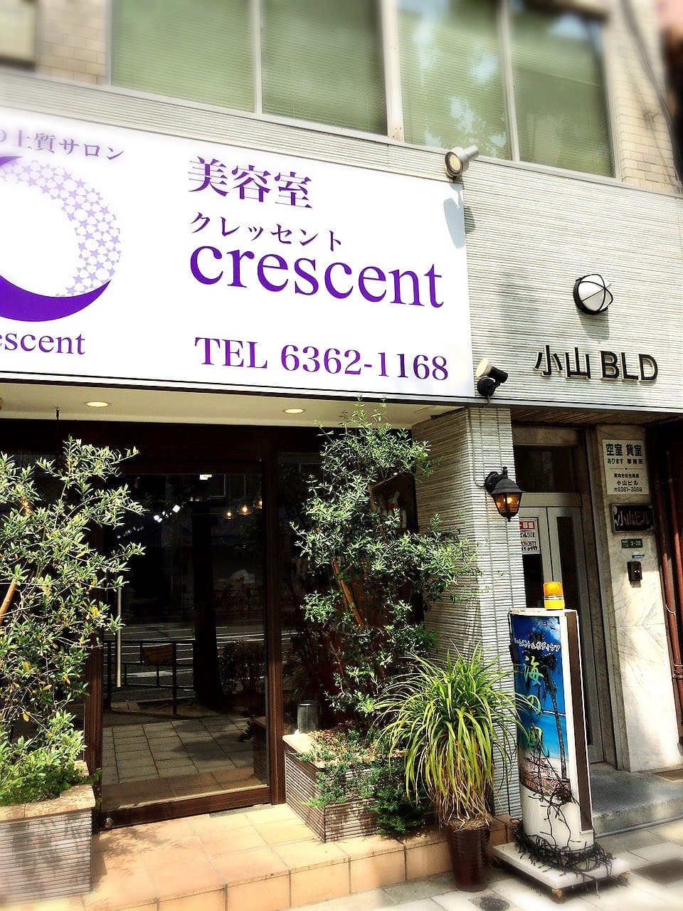 スペース画像 6