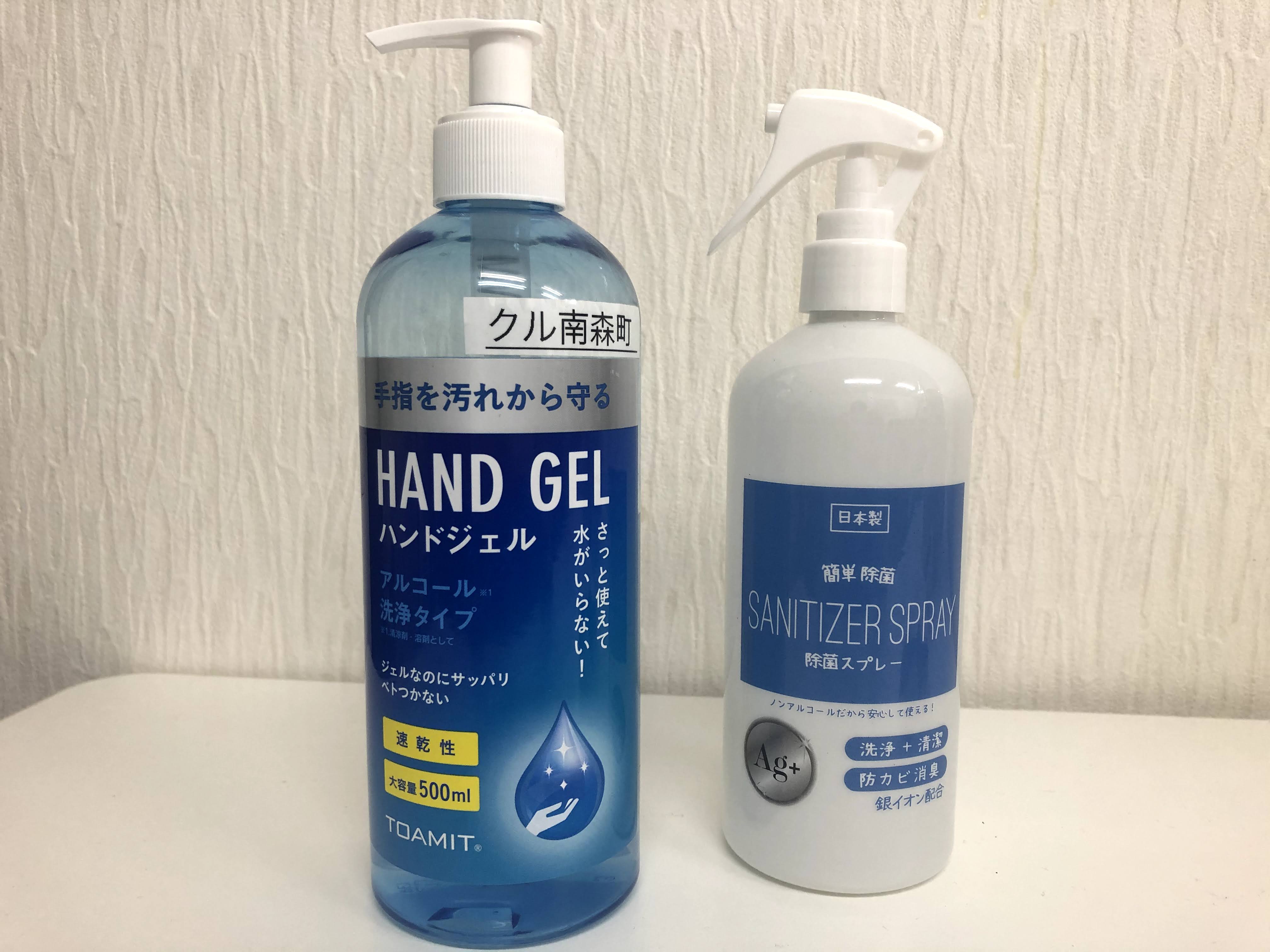 スペース画像 9