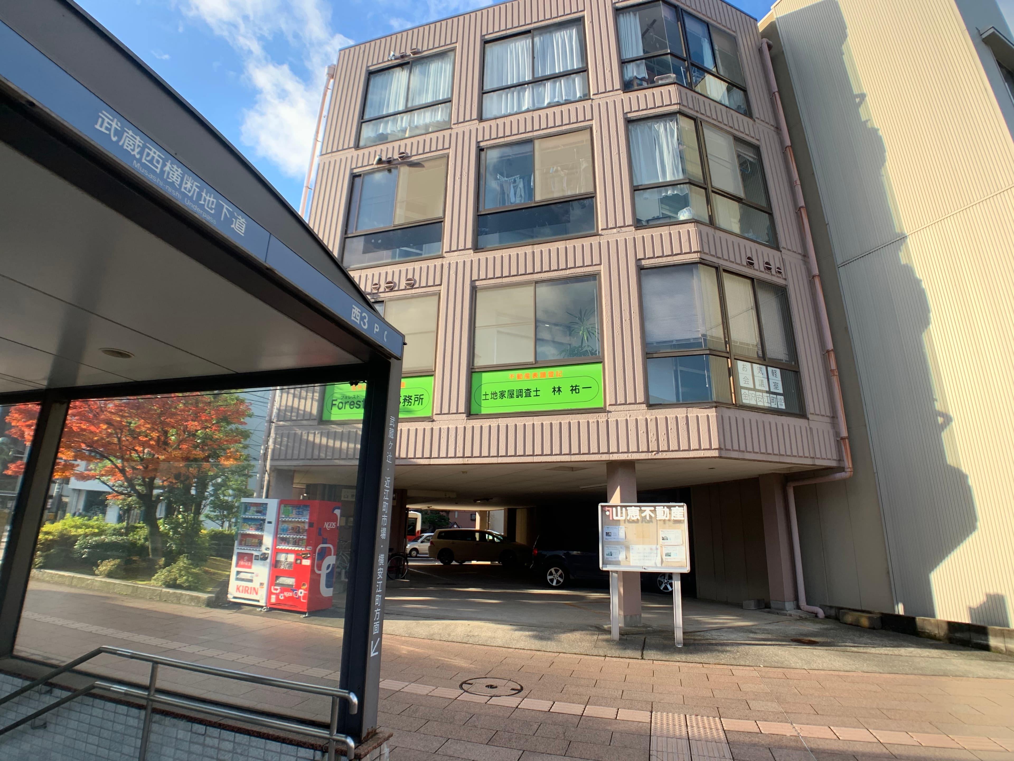 市営駐車場(武蔵地下駐車場)からも繋がる「武蔵西地下道の西3出口」が建物すぐ横にあり便利です