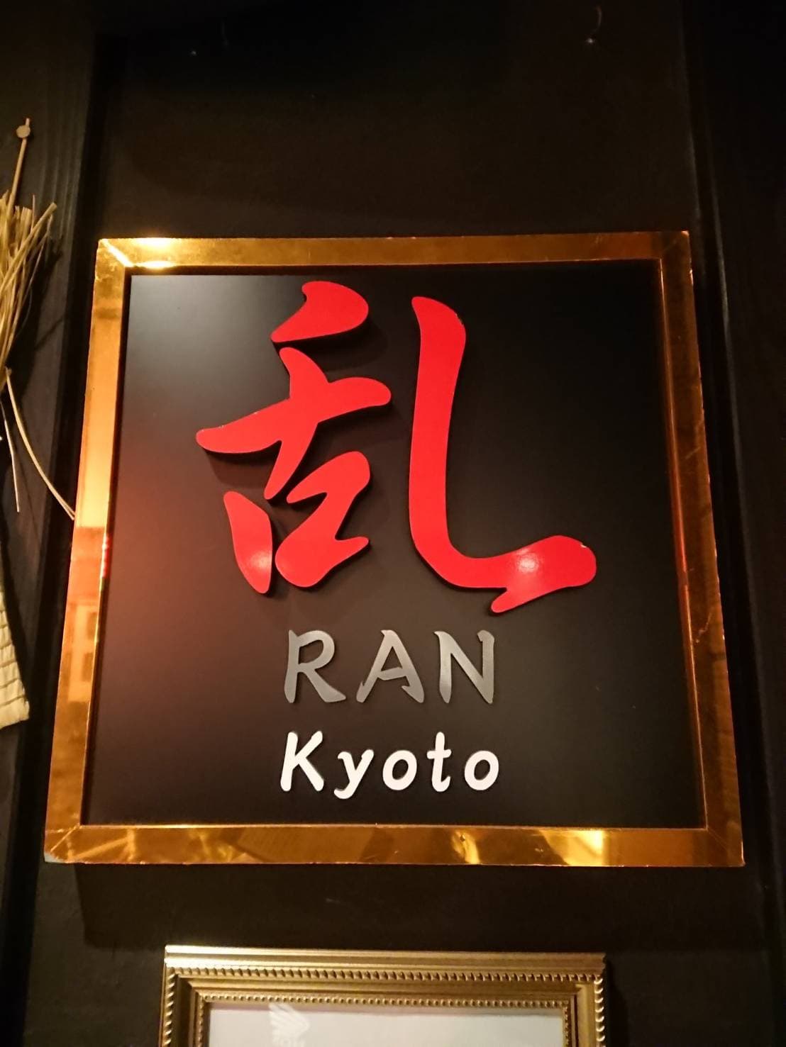 スペース画像 7