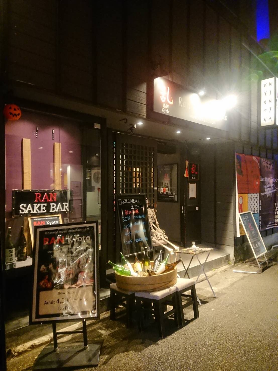 スペース画像 8