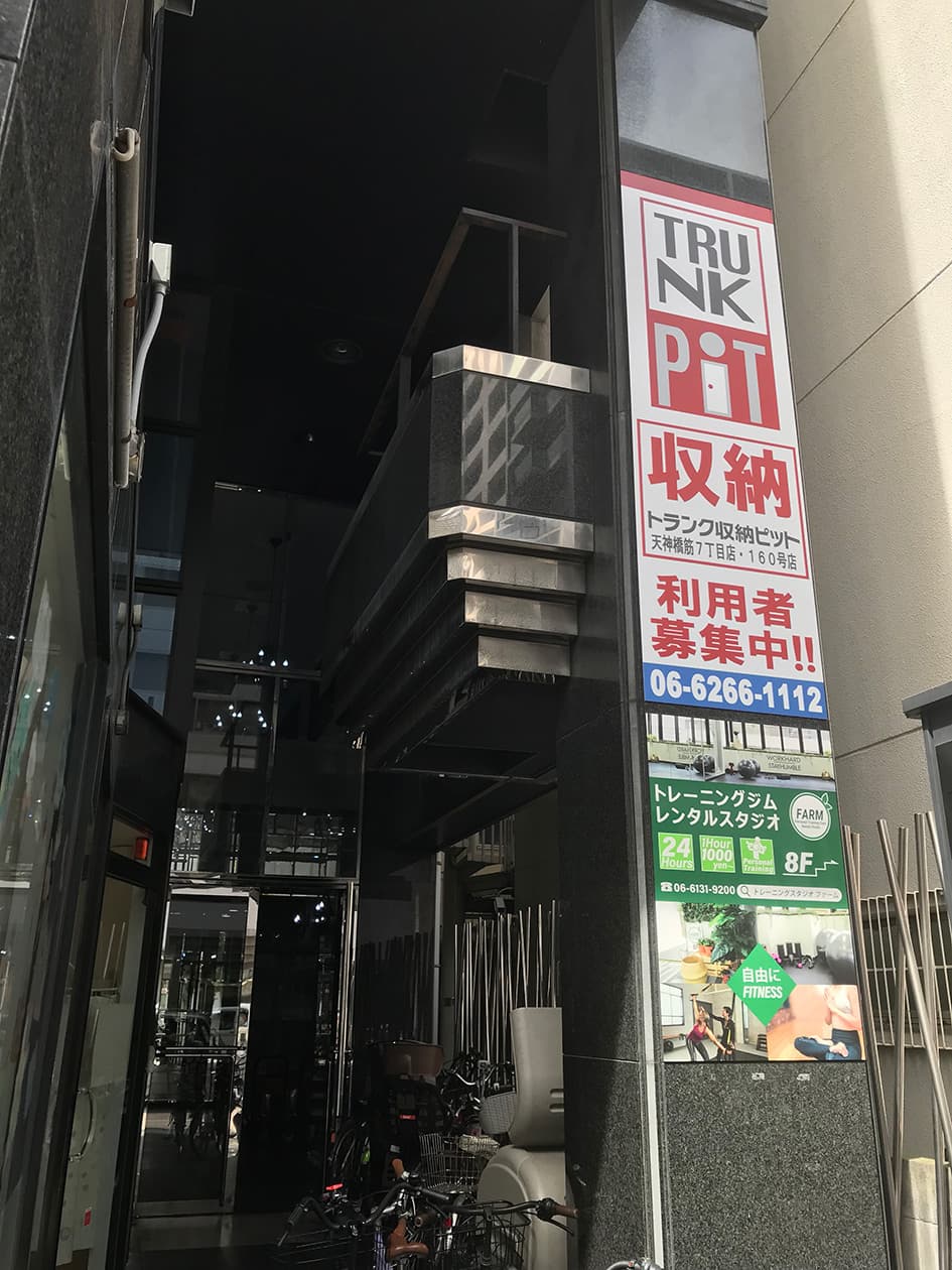 スペース画像 25