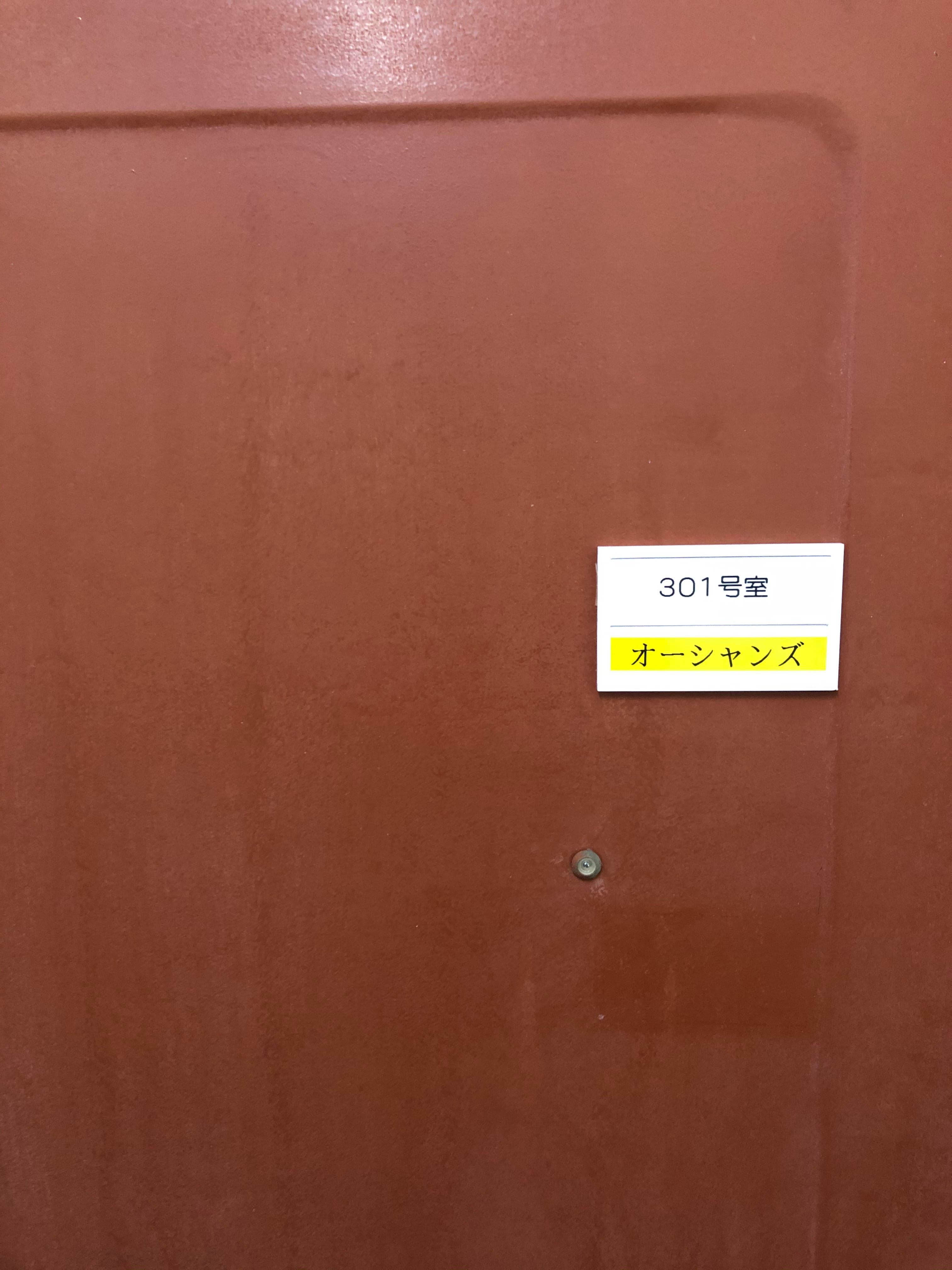 スペース画像 14