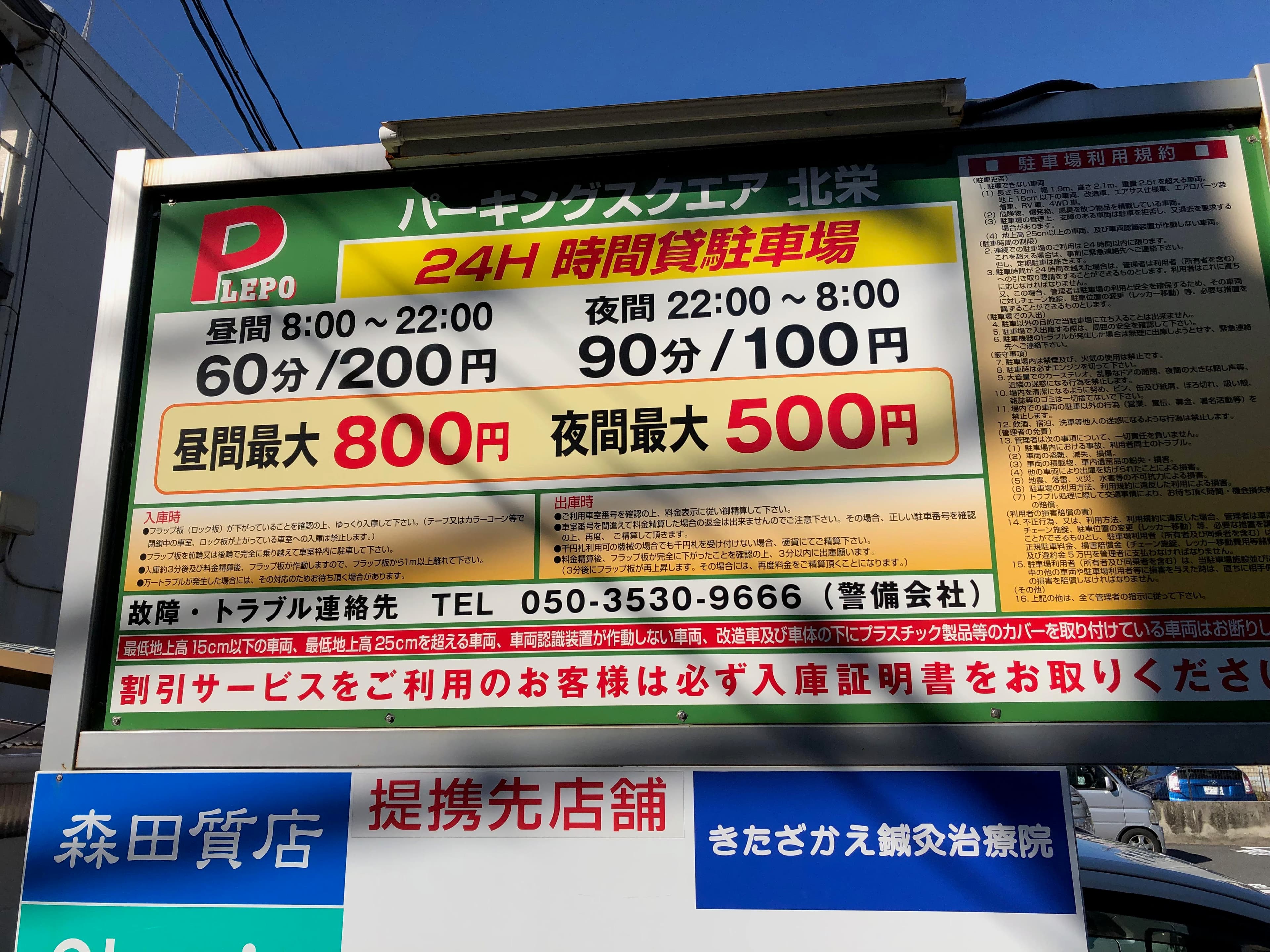 スペース画像 9