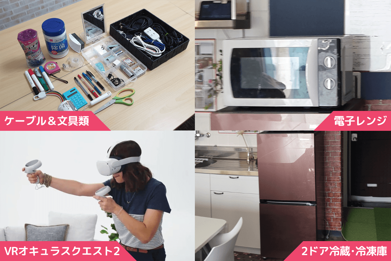 スペース画像 22