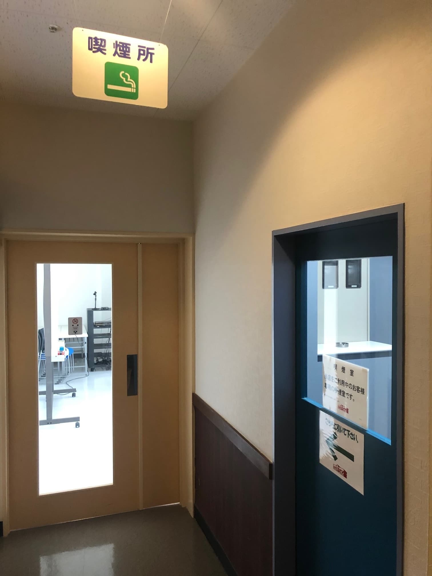 専用喫煙室