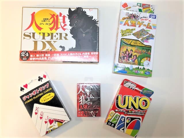 【パーティゲーム】⑤ゲームパックの写真です