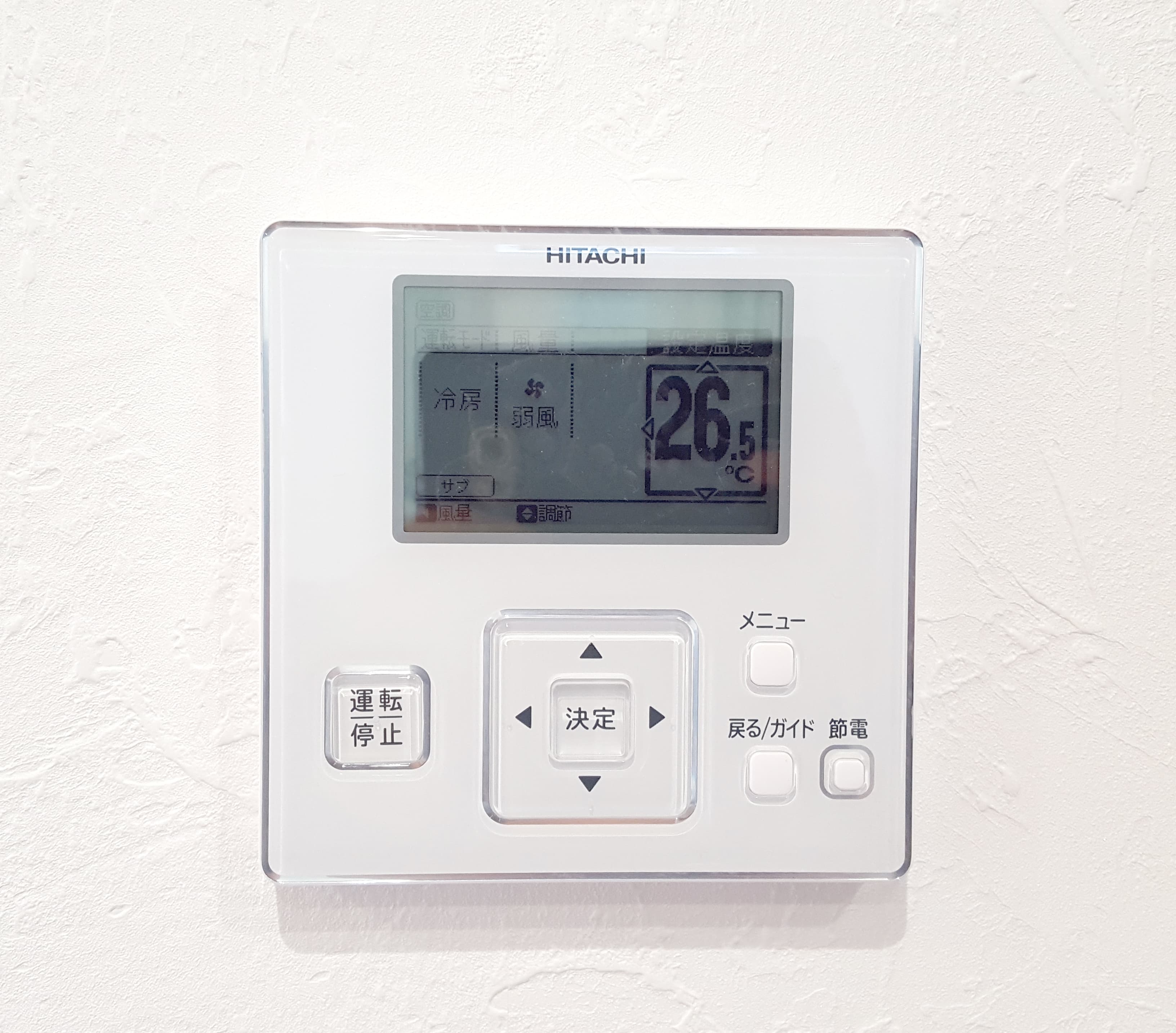 新型エアコン各部屋に設置しており、夏、冬に快適!