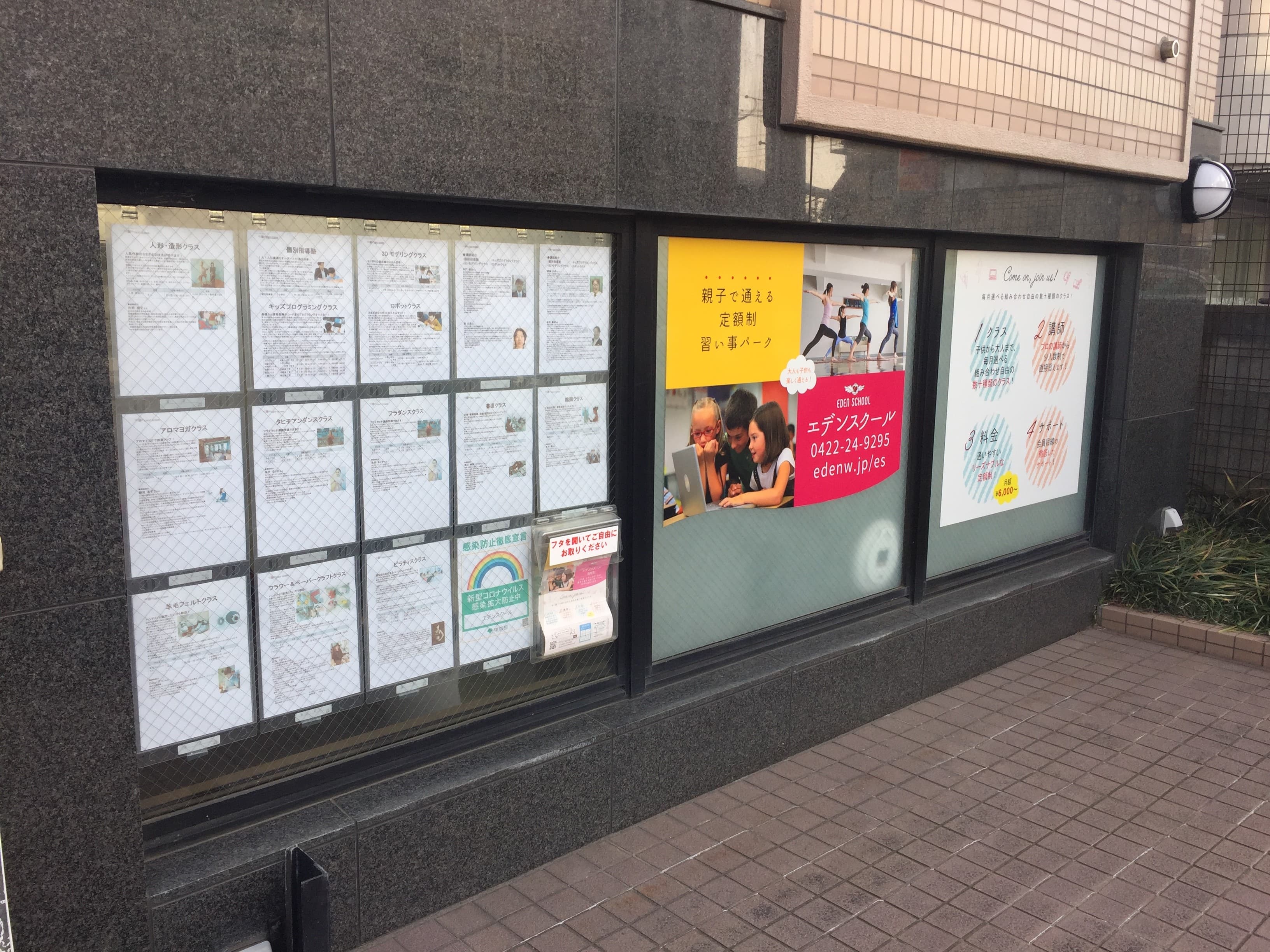 スペース画像 1