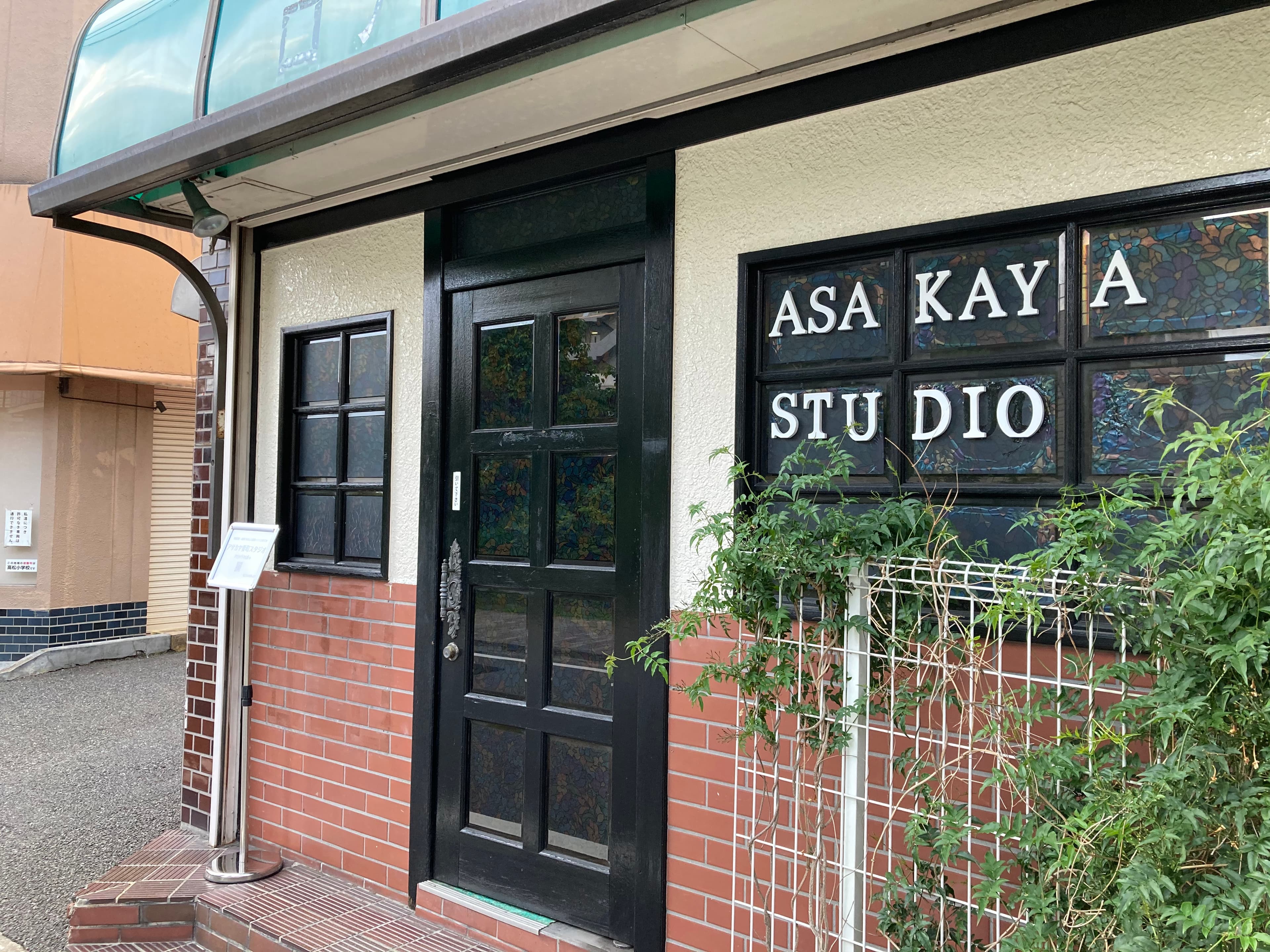 元カラオケ喫茶のため、レトロな外観が目印です。