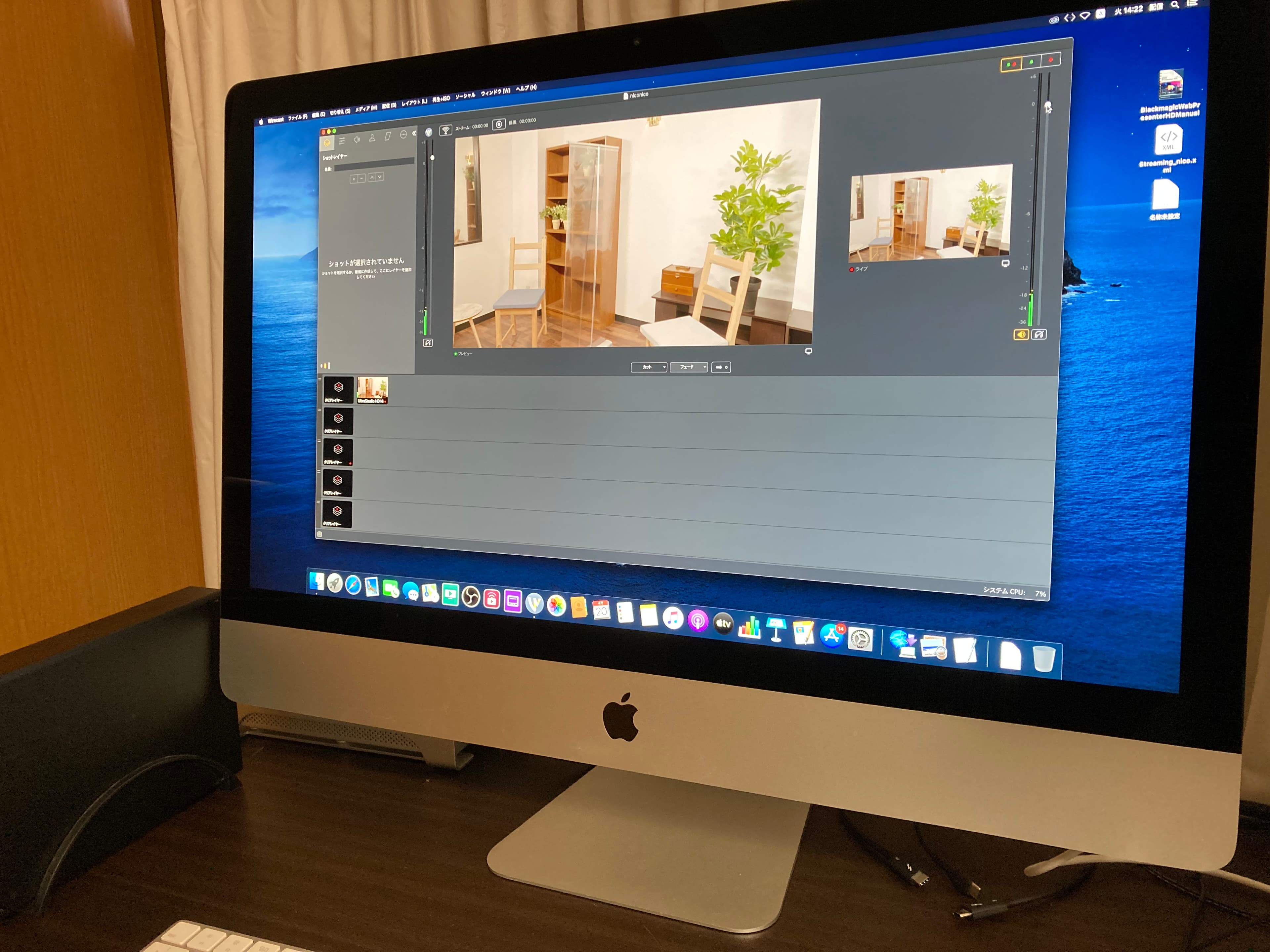 配信PC(Wirecast,OBS)常設