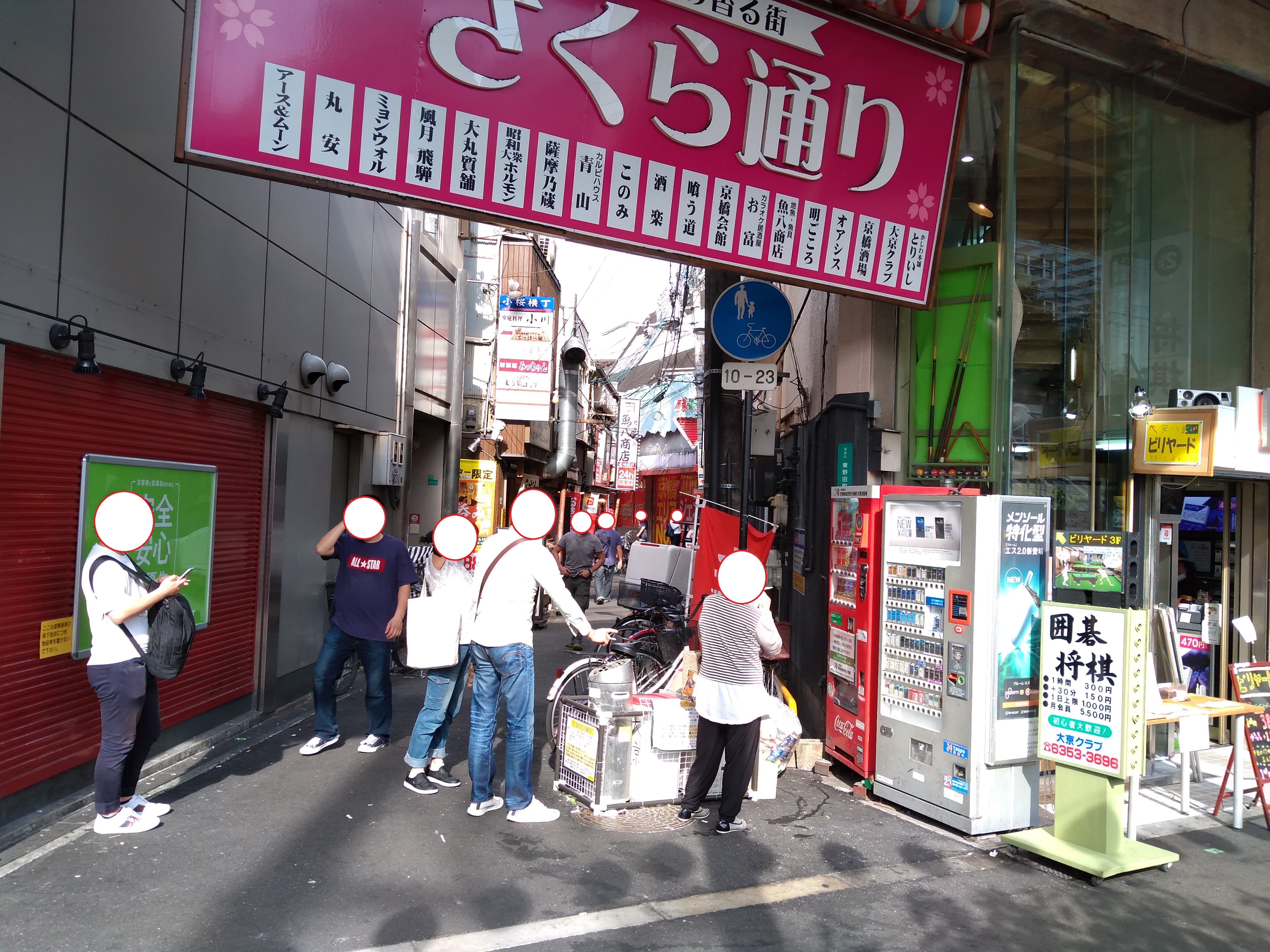 スペース画像 4