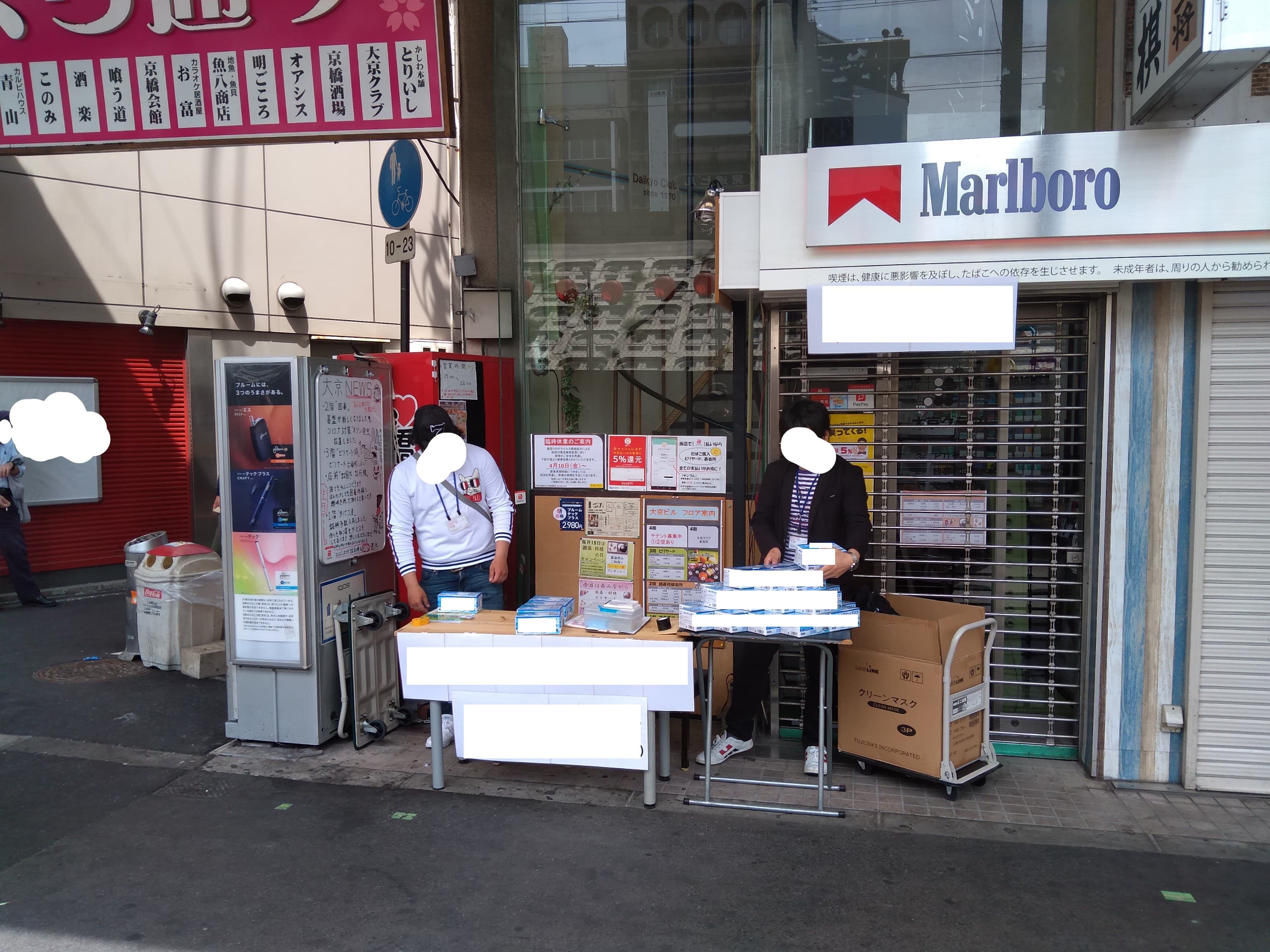 スペース画像 5