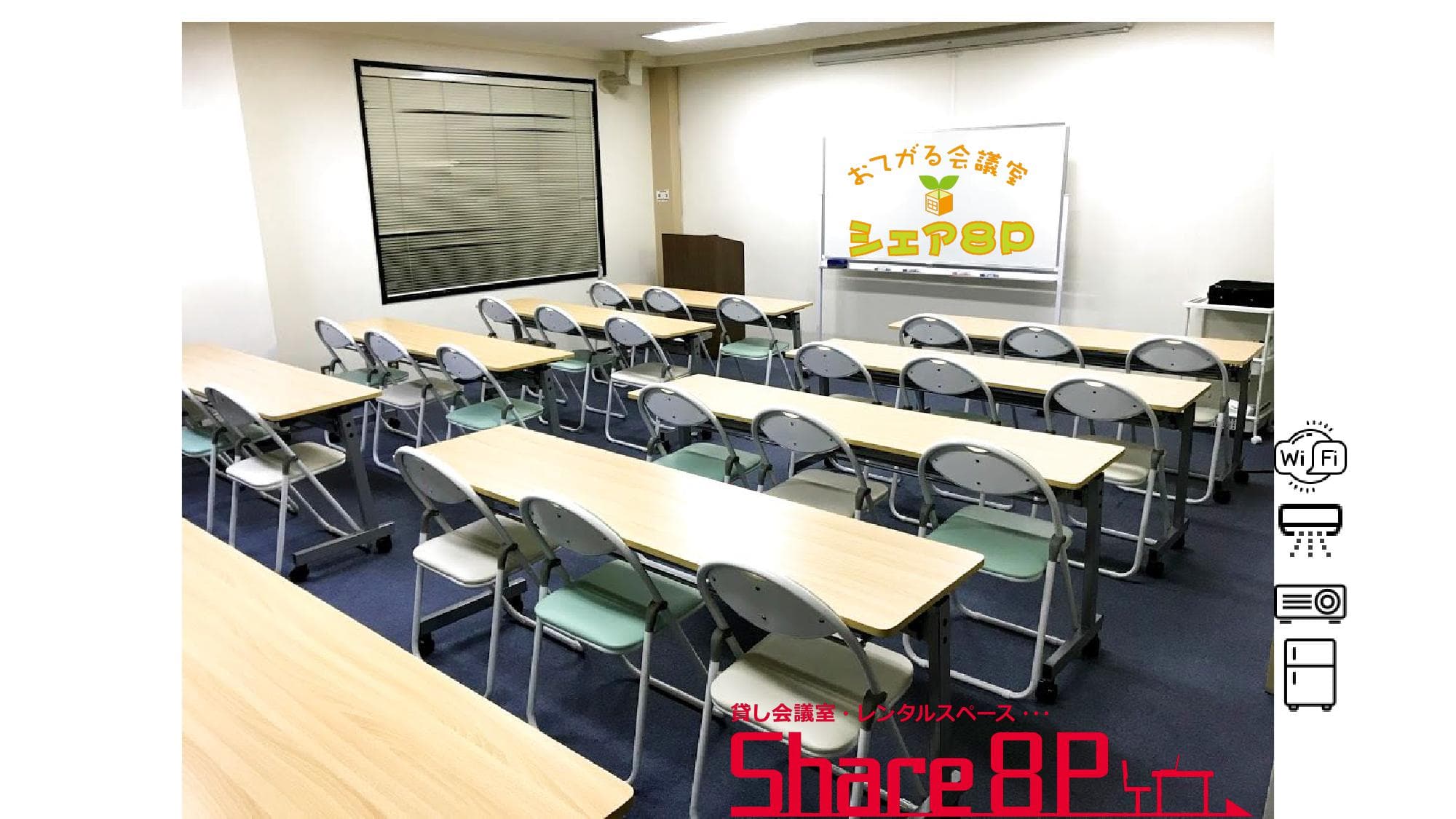 スペース画像 1