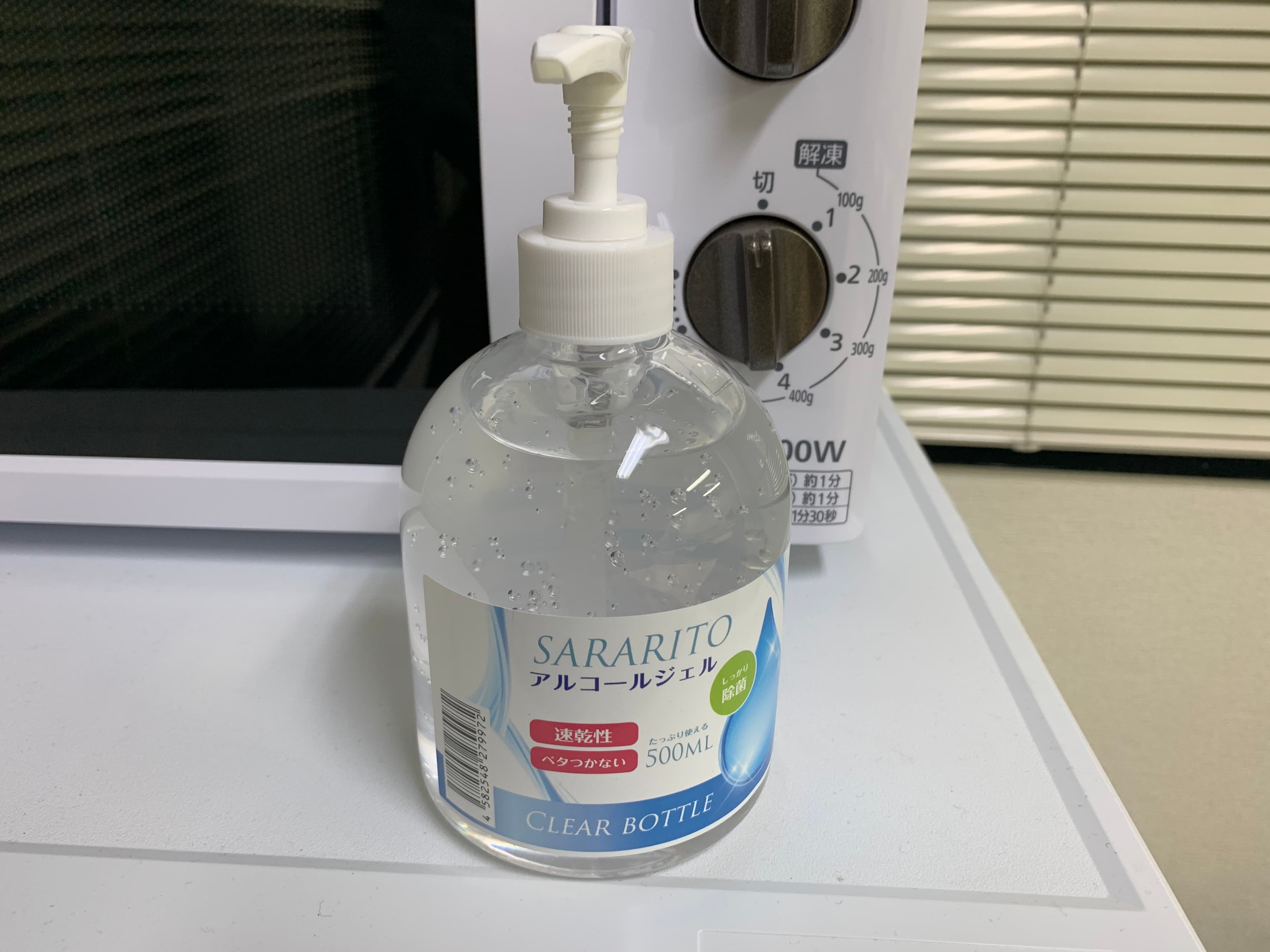 スペース画像 20