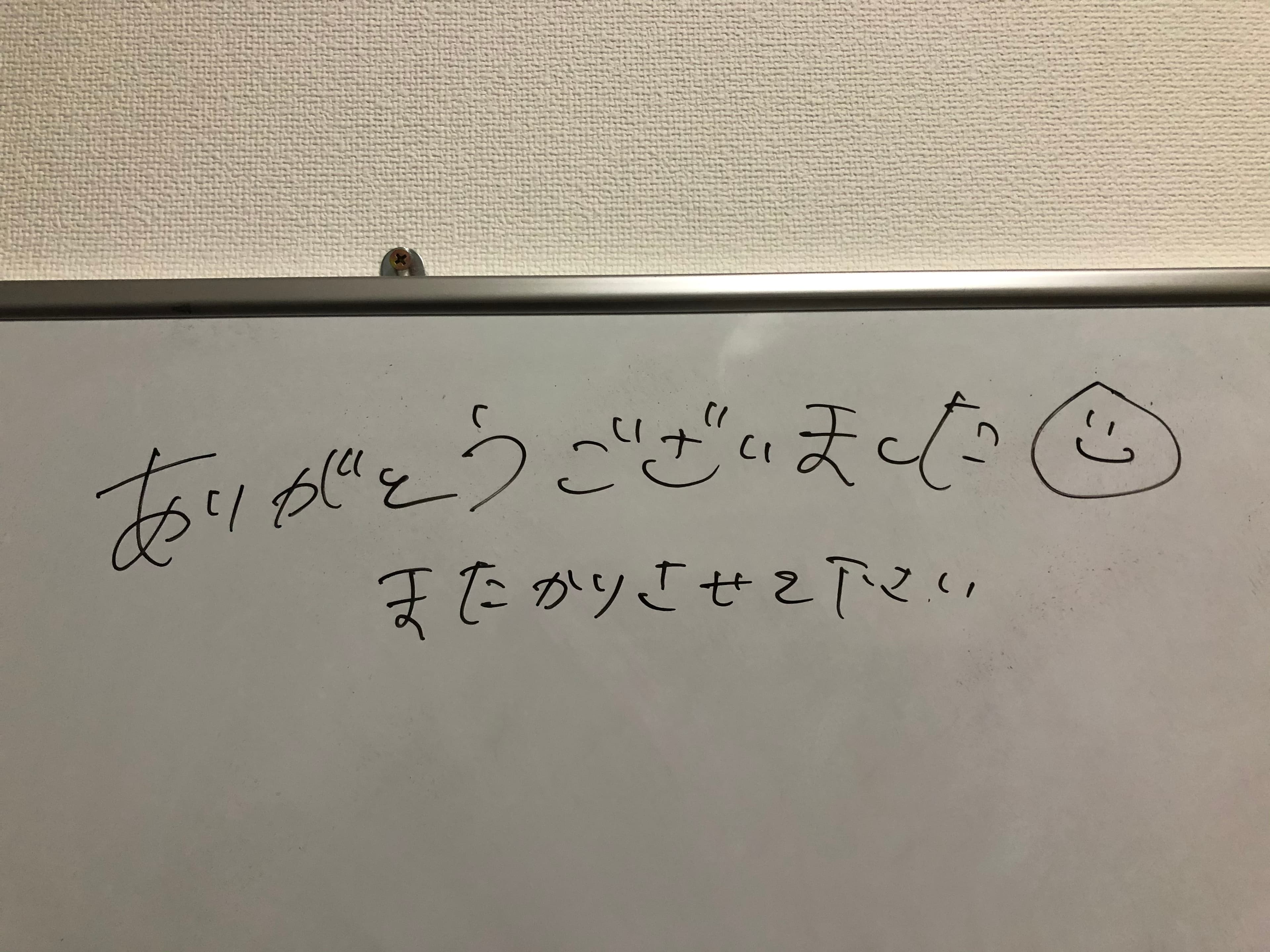 スペース画像 19