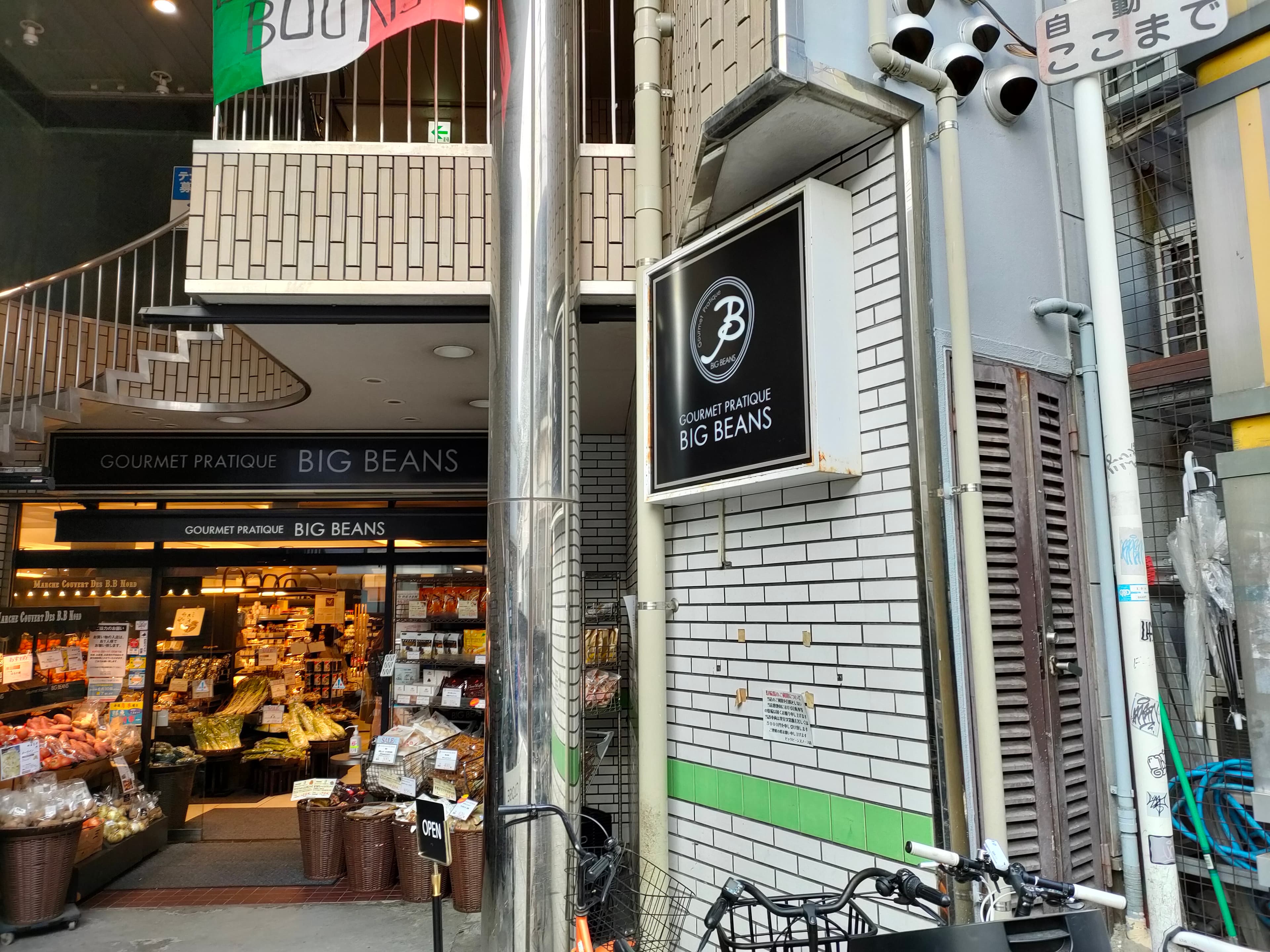 スペース画像 21