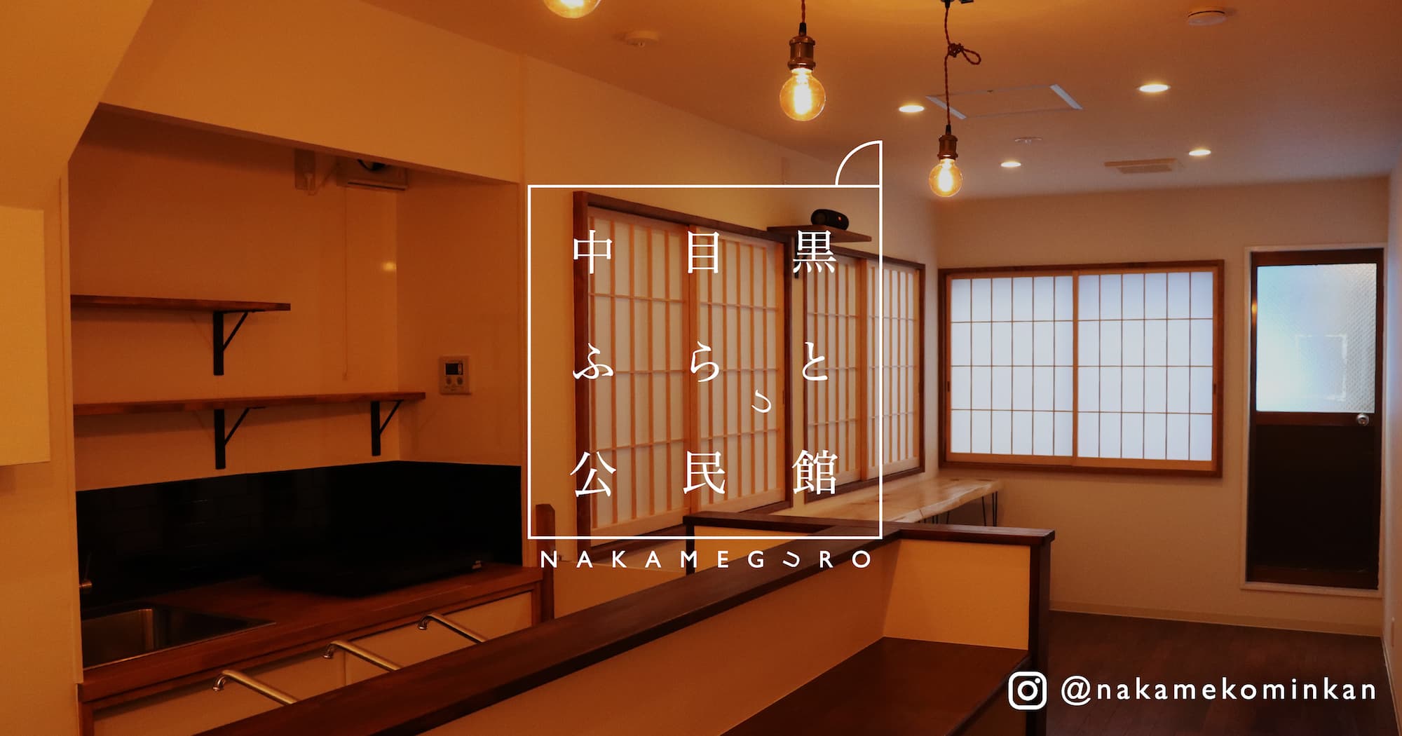 スペース画像 1