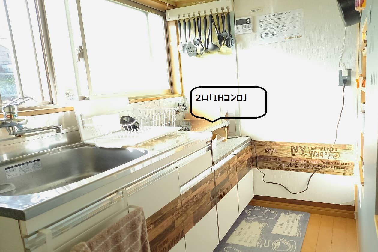 スペース画像 11