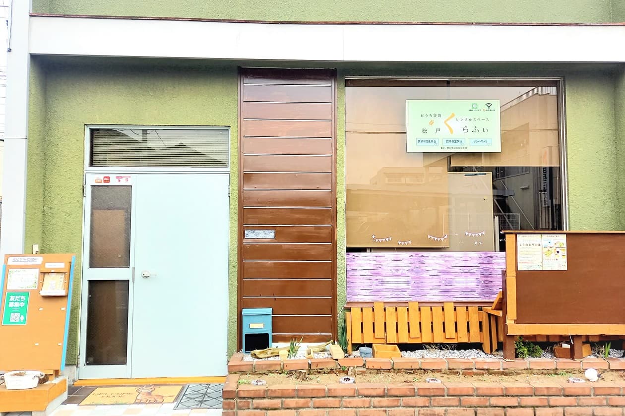 スペース画像 24