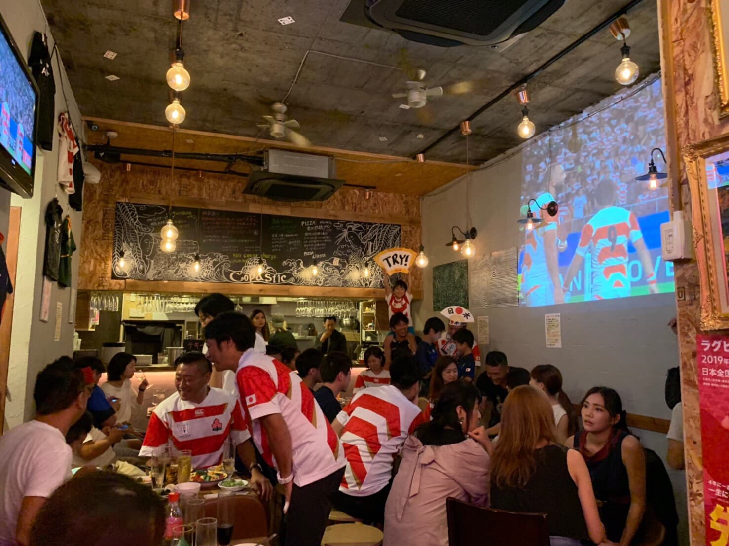 スポーツ観戦・ラグビーW杯