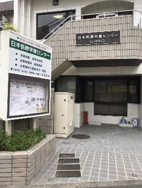 スペース画像 7