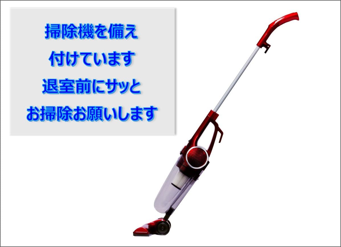 スペース画像 15