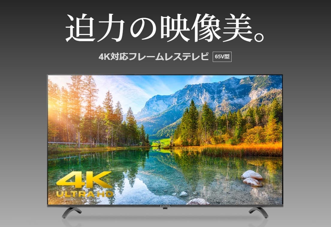 スペース画像 7