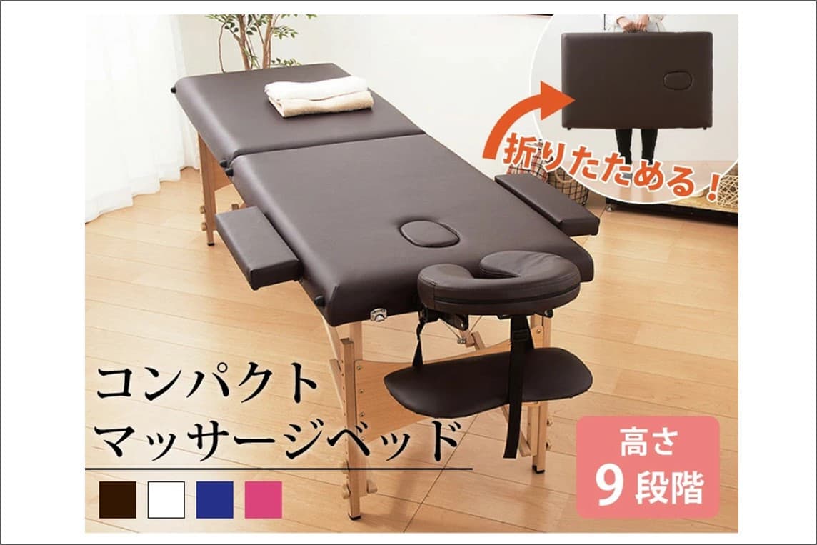 折り畳み式施術用ベッドを2台ご用意しています