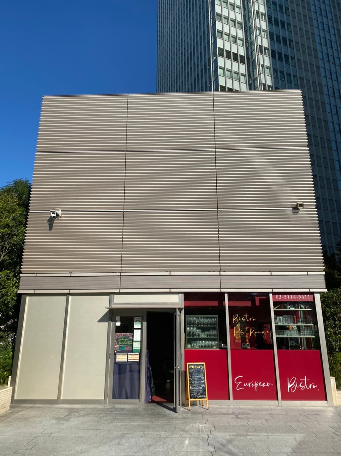 スペース画像 2