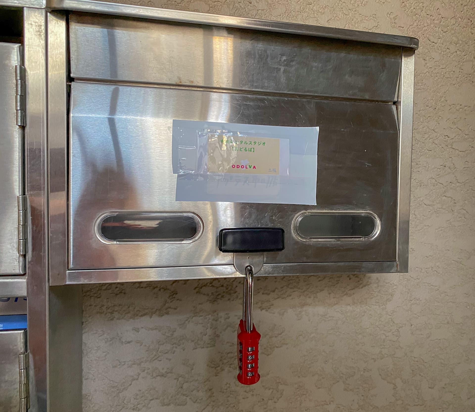 裏側にあるポスト