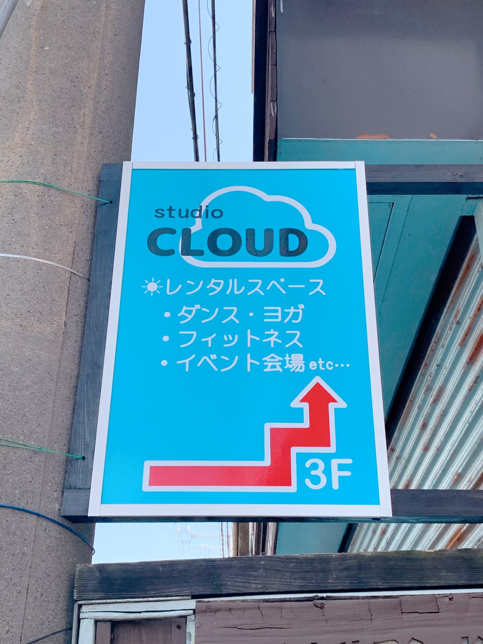 スペース画像 11